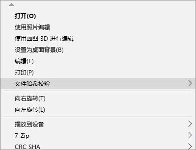 技术编辑示范win10系统给鼠标右键菜单添加图标的恢复步骤