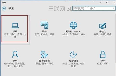 ﻿图文解决win10系统语言栏不见了的问题.