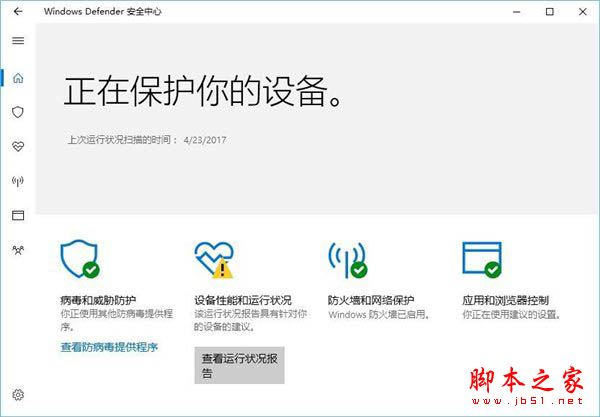 怎么操作win10系统彻底关闭Windows Defender组策略的具体步骤