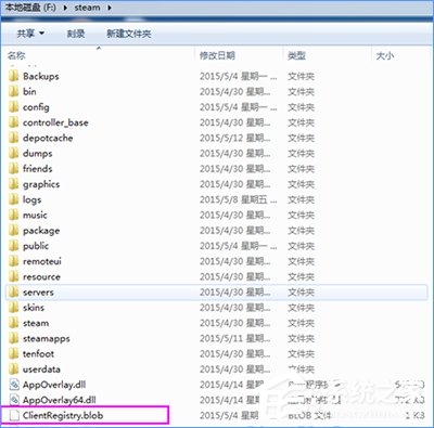 Win10系统下steam平台更新不了怎么办？