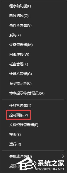 Win10系统下steam平台更新不了怎么解决 三联