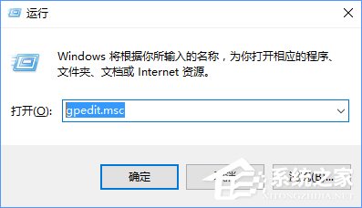 小编恢复win10系统启用“防止媒体共享”功能的具体步骤