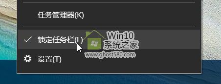 Win10快速启动栏不见了如何恢复  Win10快速启动栏设置教程