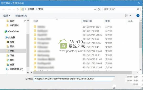 Win10快速启动栏不见了如何恢复  Win10快速启动栏设置教程