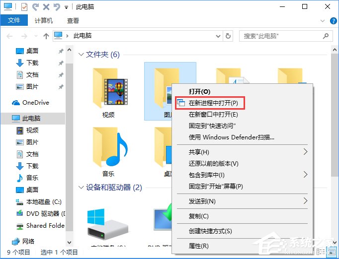 手把手为你解决win10系统资源管理器中添加新进程右键菜单的图文方案