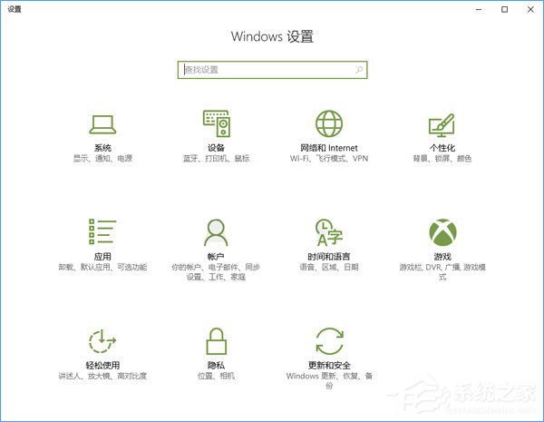 大神为你解决win10系统添加或删除“混合现实”设置项的对策