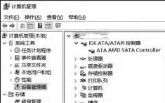 win10系统SSD固态硬盘开启AHCI后系统卡顿/假死/蓝屏死机解决_新客网