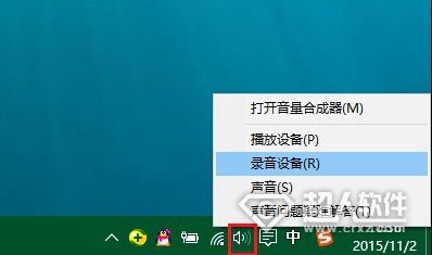 主编练习win10系统设置麦克风增强的操作技巧