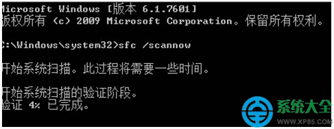 笔者演示win10系统提示WSClient.dll错误的图文步骤