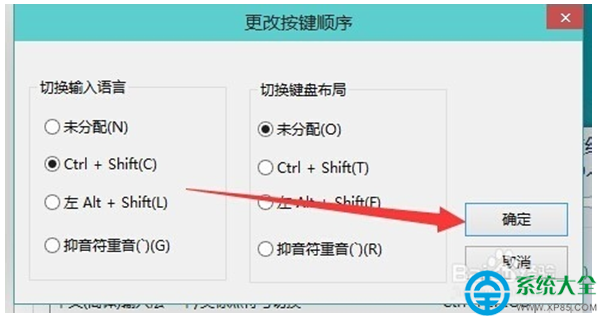 一键重装系统