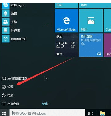 笔者解决Win10系统进入到安全模式的处理