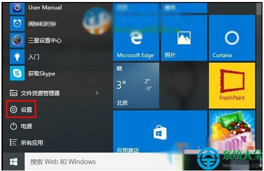 小编处理win10系统设置触摸板延迟的步骤介绍