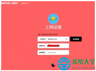 大师设置win10系统电脑无internet访问权限的操作步骤