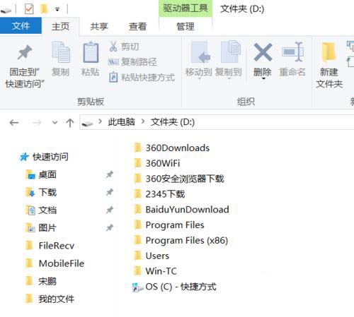 青苹果还原Win10系统统一文件夹显示视图的恢复技巧