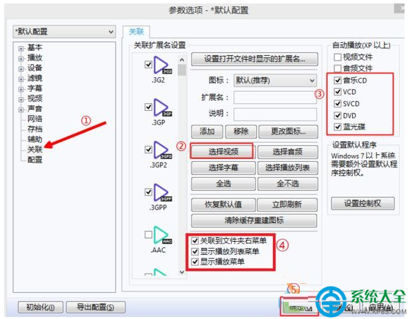 一键重装系统