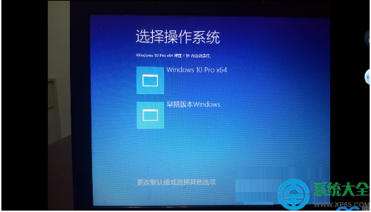 老毛桃处理win10系统删除启动时选择操作系统菜单的法子