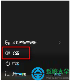 小编调解win10系统关闭在后台运行的APP应用的图文技巧