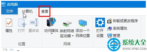 小编为你讲解win10系统右键菜单添加显示隐藏文件的技巧