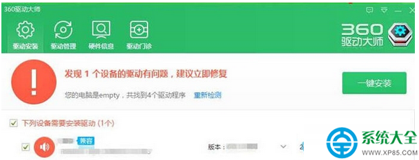 Win10系统台式机怎么使用无线网卡上网