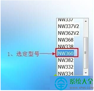 Win10系统台式机怎么使用无线网卡上网