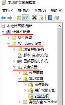 快速设置win10系统添加新用户帐户出现闪退的详细技巧