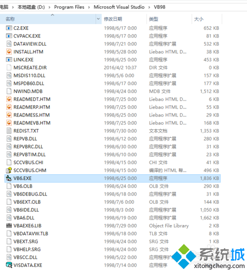 手把手给你细说win10系统运行vb6.0时拖动有延迟的图文教程