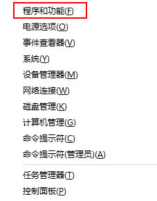 技术编辑教你解决win10系统打开软件提示找不到d3dx9 26.dll的恢复方法