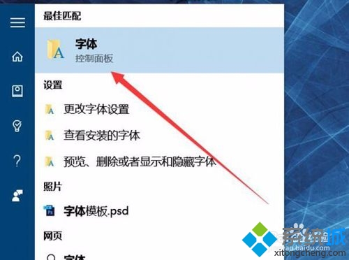 技术编辑调解win10系统Photoshop CC选项出现乱码的详细