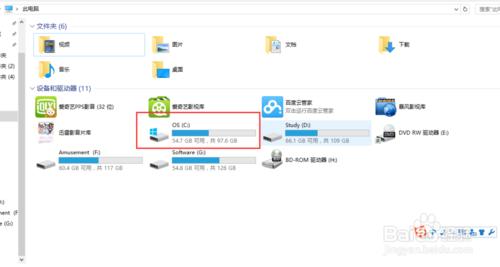 win10怎样清理系统垃圾？