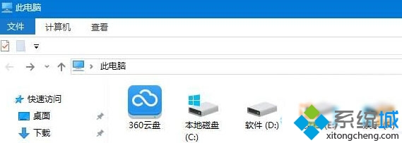 老司机教你设置win10系统磁盘分组排列的途径