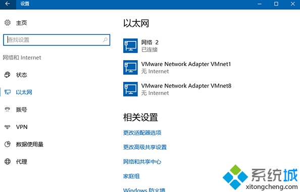 图文帮你win10系统重命名网络连接﻿的方案