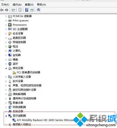 Windows10系统禁用集成显卡的步骤8