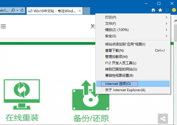 笔者帮您win10系统关闭“脱机工作”窗口的详细