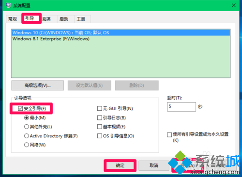 Win10系统压缩hiberfil.sys文件的步骤9