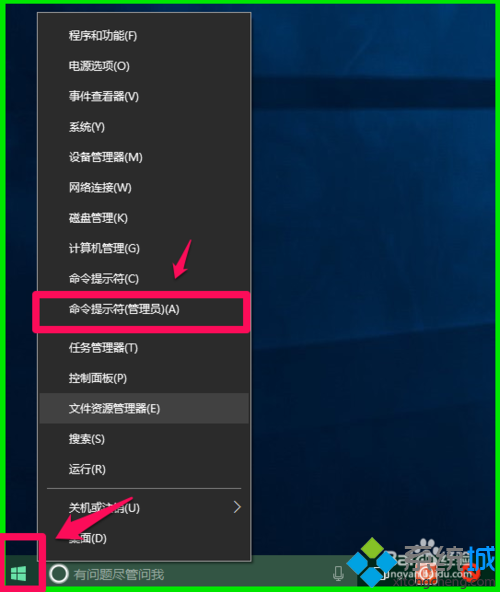 Win10系统压缩hiberfil.sys文件的步骤4