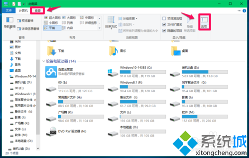 图文解惑win10系统压缩hiberfil.sys文件的修复技巧