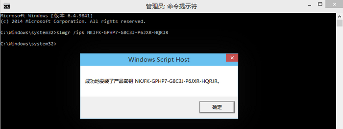 win10怎么改安装密钥,win10安装密钥怎么改,win10密钥怎么改,win10安装密钥怎么换