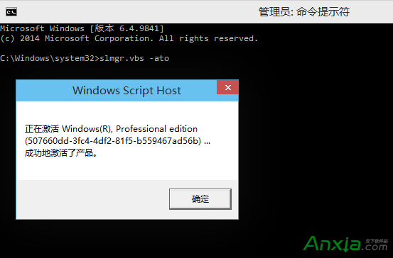 win10怎么改安装密钥,win10安装密钥怎么改,win10密钥怎么改,win10安装密钥怎么换