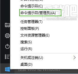 win10系统怎么改安装密钥 三联