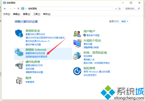 Windows10系统下找不到无线网络怎么办   三联