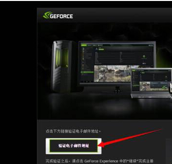 windows10系统更新NVIDIA英伟达显卡驱动的步骤4