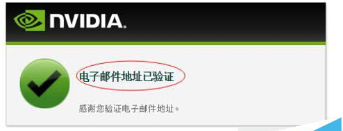 windows10系统更新NVIDIA英伟达显卡驱动的步骤4.1