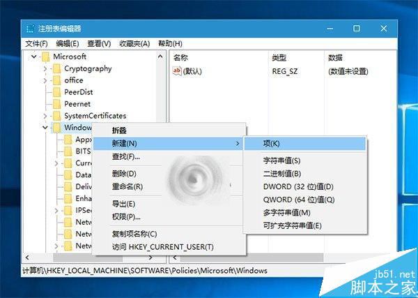 Win10系统自动安装游戏/应用怎么办？