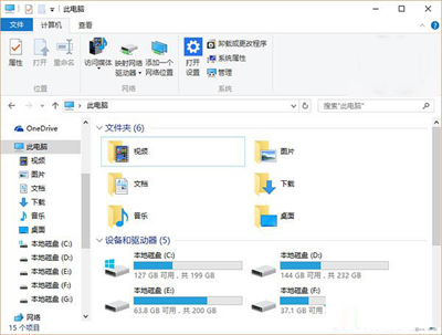 小编演示win10系统资源管理器一直自动刷新的具体技巧