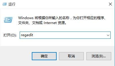 Windows10,怎么阻止Windows10软件自动安装,禁止win10自动安装软件,修改注册表阻止Win10自动安装软件