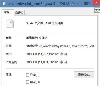 Win10系统下C盘空间越来越大的解决方法