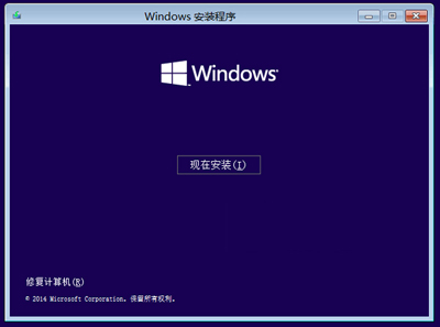 Windows安装程序