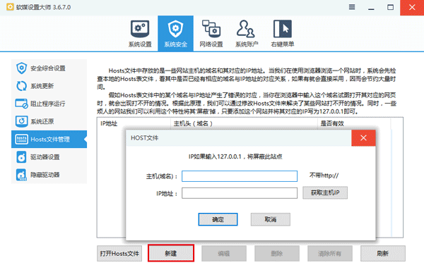 Win10商店错误0x80072ee7怎么办 商店错误0x80072ee7解决办法