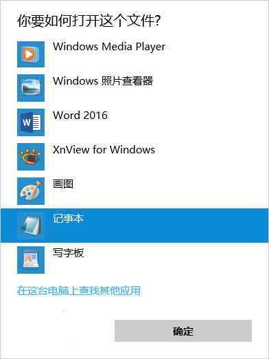 Win10商店错误0x80072ee7怎么办 商店错误0x80072ee7解决办法