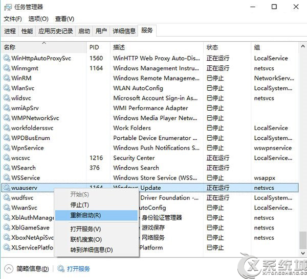 图文阐明win10系统升级下载Build 10159卡在0%的办法